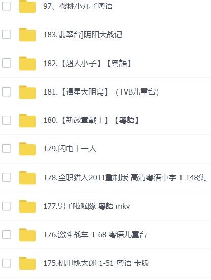 抖音冷门项目，粤语动画，作品制作简单，轻松月入1w 