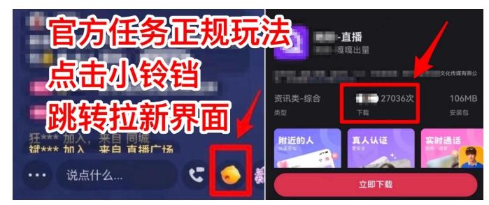 【爱豆新媒】男粉无人直播4.0:单号单日破6000 ,再破纪录,可矩阵【揭秘】