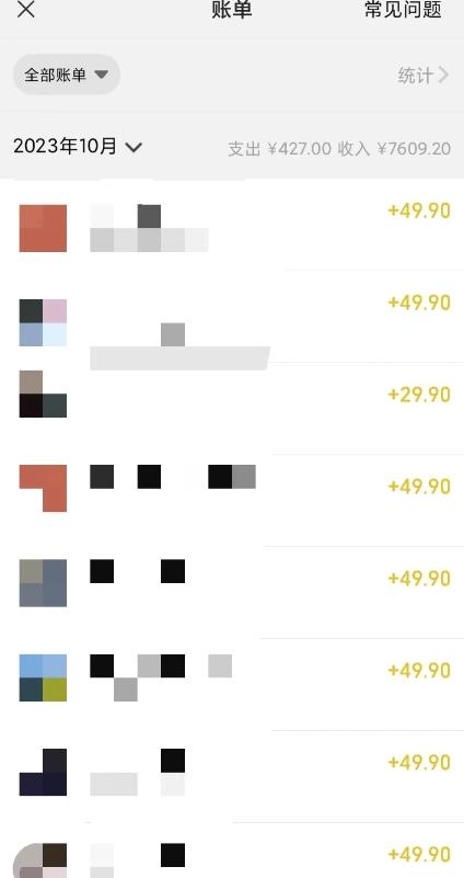 抖音冷门项目，粤语动画，作品制作简单，轻松月入1w 