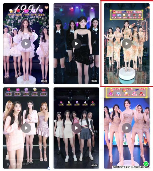 抖音最新最火旗袍女团跳舞无人直播玩法（含开播视频教程 软件 互动视频素材）