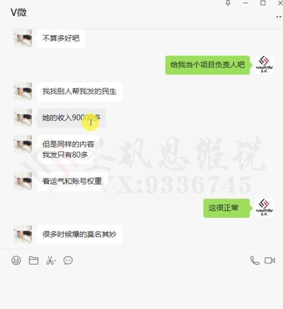 十万个富翁修炼宝典之14.AI图文掘金，号称一天能赚3000 ？