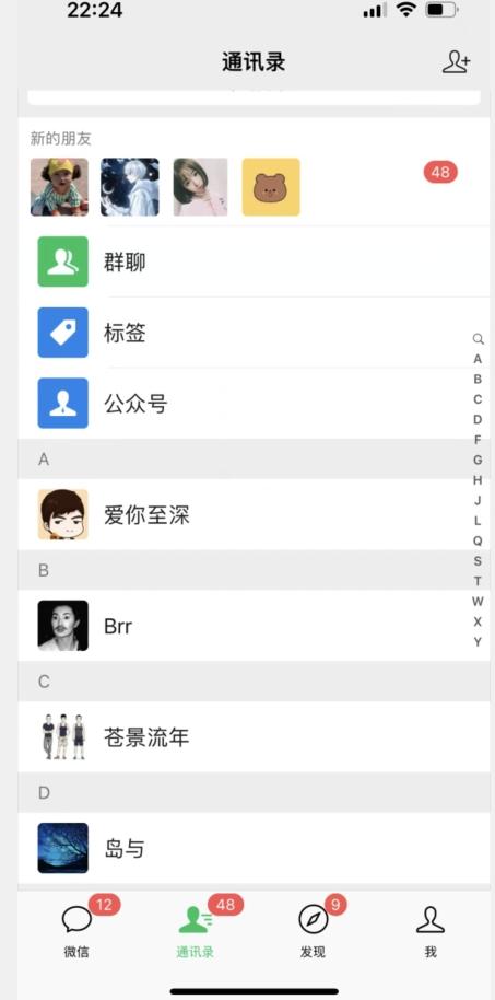 qq小世界评论无限截流（教程 软件）日引200 