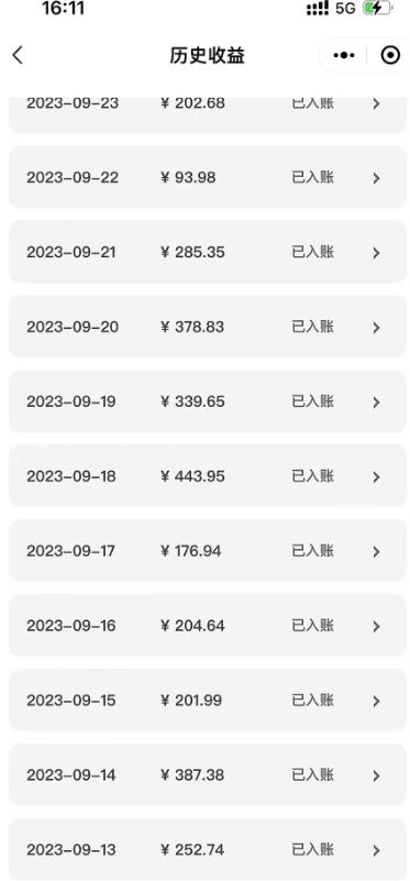 最新项目,萌娃动态表情图变现,几分钟一条原创视频,日入300 !