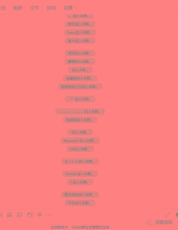 最新原味男粉项目详细操作，引流与变现的底层逻辑 知乎与b站的实操引流创新玩法