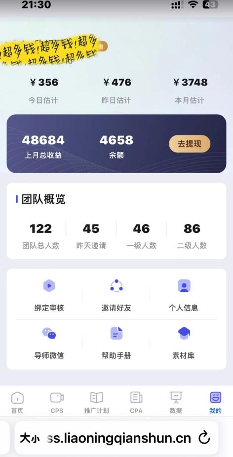 爆款短剧，AI一键剪辑，自动生成解说文案，条条过原创，日入500 （ 附授权渠道 AI剪辑软件 短剧资源）