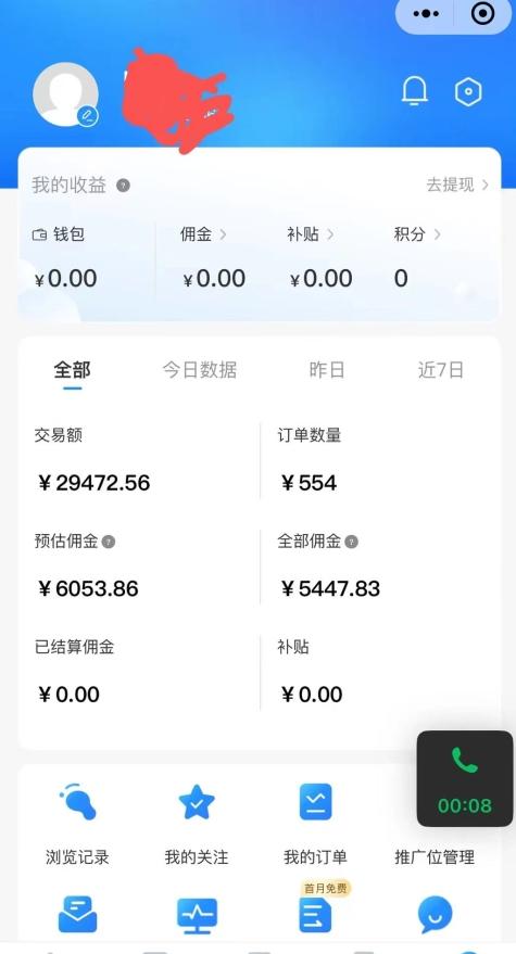 拼多多无货源暴力玩法，全程干货，小白也能轻松入手，月入1万 【揭秘】