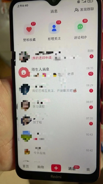 小红书虚拟资料引流，每天都是99 ，一边引流一边变现2W 