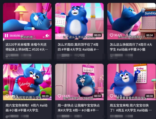 用Deepseek 海螺AI做短视频爆火“月半猫”视频，2月涨粉13.8w