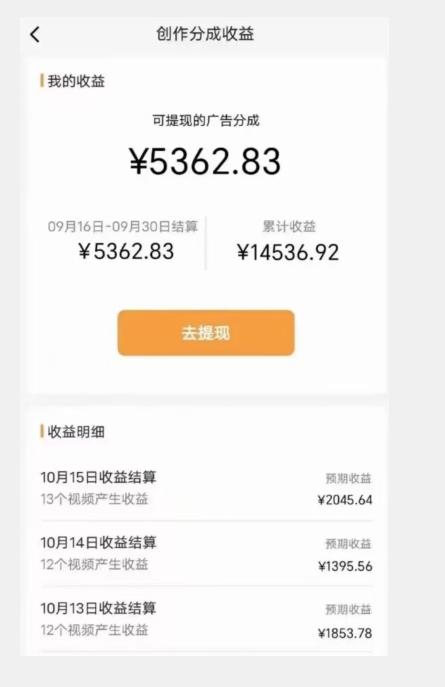 最新视频号玩法，无脑搬运懒洋洋唱歌视频，一部手机轻松日入500 【揭秘】