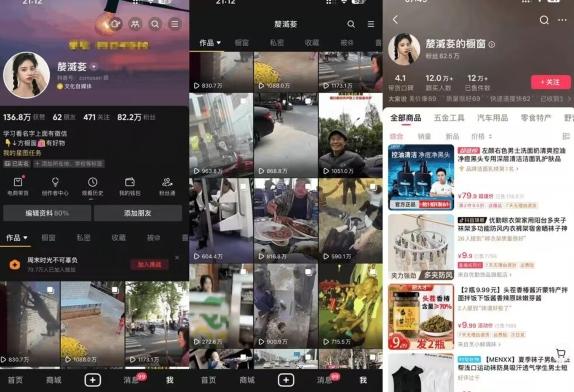 抖音搬运，双图文 卡模板搬运，一刀不剪，流量嘎嘎香【揭秘】