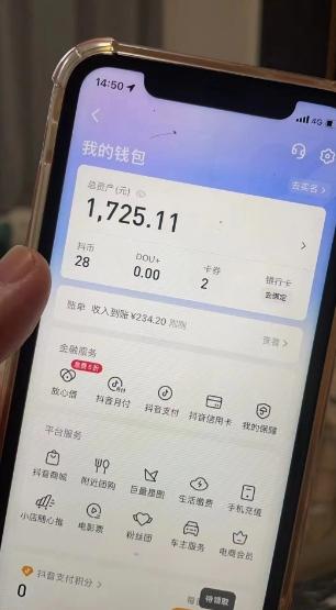 最新热点无人直播项目，哟西大战吸罗格斗游戏直播，支持矩阵操作，单号日入1725 【揭秘】