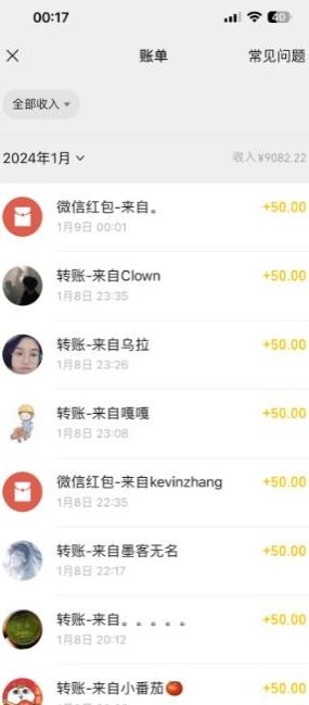 半无人直播变现，卖经典春晚小品合集，每天日入500 【揭秘】