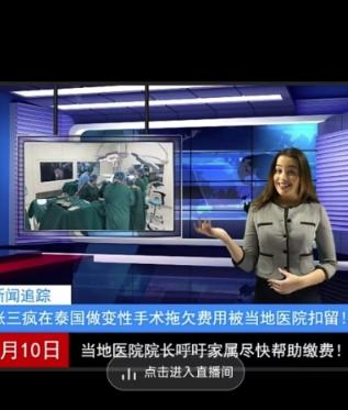 抖音趣味整蛊半无人直播新玩法，礼物收益一天1000 小白也能操作【揭秘】