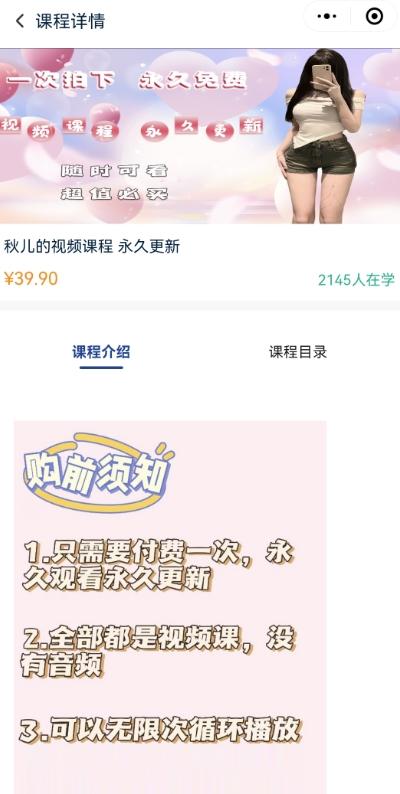 2024最新无人直播零撸音浪 卖课程玩法，日入大几千不是梦【揭秘】