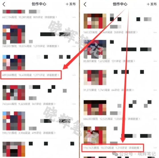 2025年今日头条新玩法，我用这个方法，一天挣了5张 