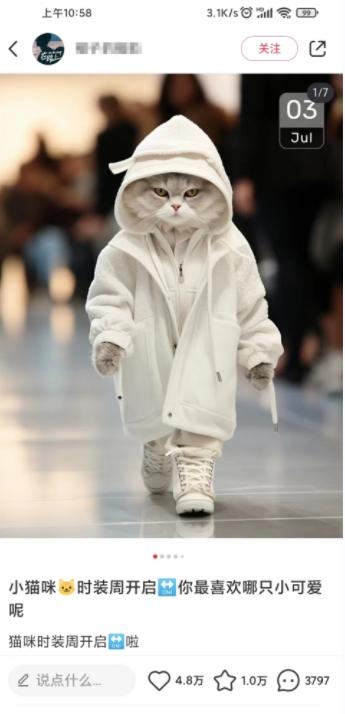 小红书最新爆款项目Animal秀，老保姆级教程，7天变现1w 【揭秘】