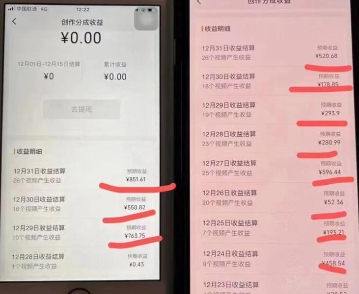 0门槛，小白可做，简单易上手，红包封面，实操日入1000 