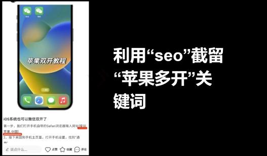 十万个富翁修炼宝典之17.一个刚需小软件,每天能卖5000