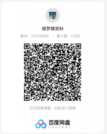 她,做“塔罗牌”1个人1个月产出3万 ?工作室6个人能做15万净利润?