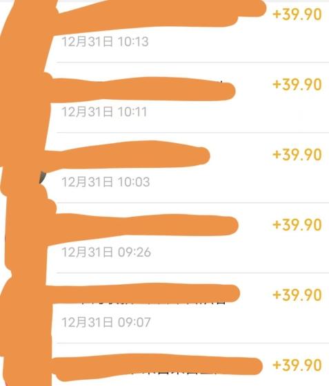 养生音药赛道，蓝海赛道，日入500 【揭秘】